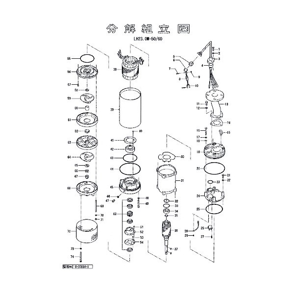鶴見製作所(ツルミポンプ) ベアリングハウジング 801-06000036-9 1点