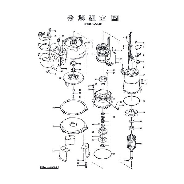 鶴見製作所(ツルミポンプ) 保護装置 801-05300137-9 1点