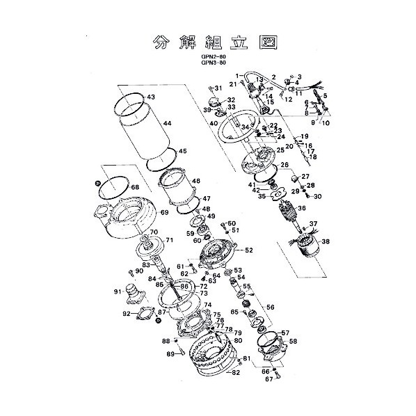 鶴見製作所(ツルミポンプ) ストレーナスタンド(60サイクル用)(1次品) 801-02324119-9 1点 花・ガーデン・DIY-その他