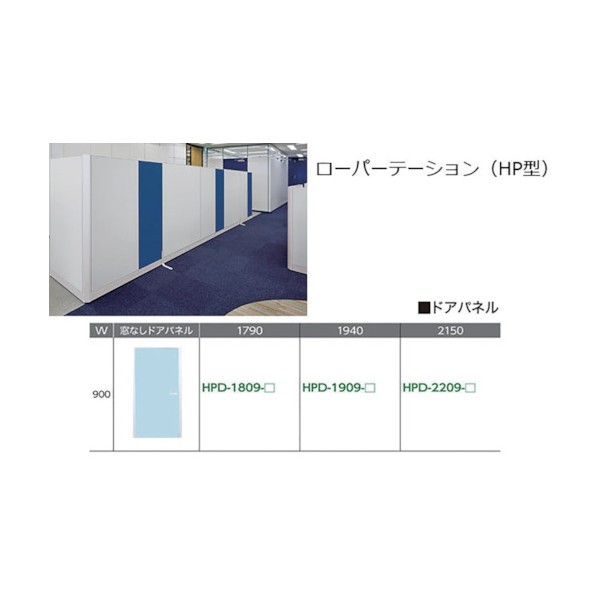 ナイキ 窓なし部屋の入り口ダイアログボックス スチール写真 HPD-1909 1点