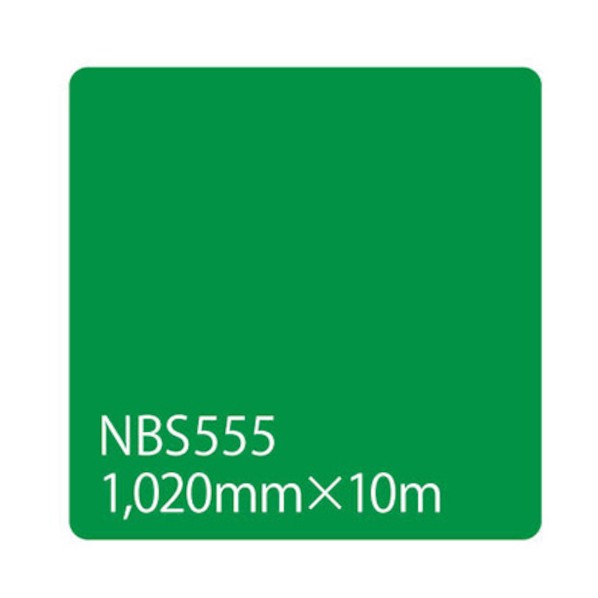 トレード タックペイント NBSシリーズ NBS555 1020mm×10m 6300038329 1本