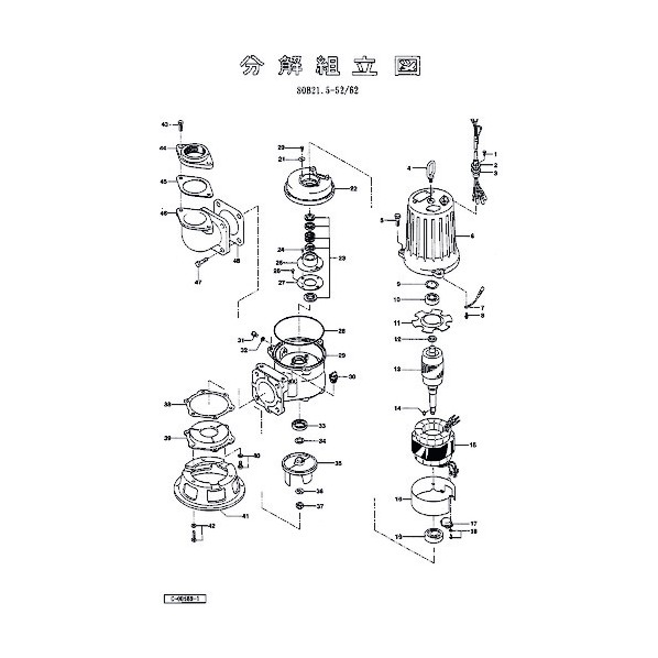 鶴見製作所(ツルミポンプ) ローター 801-05500001-9 1点