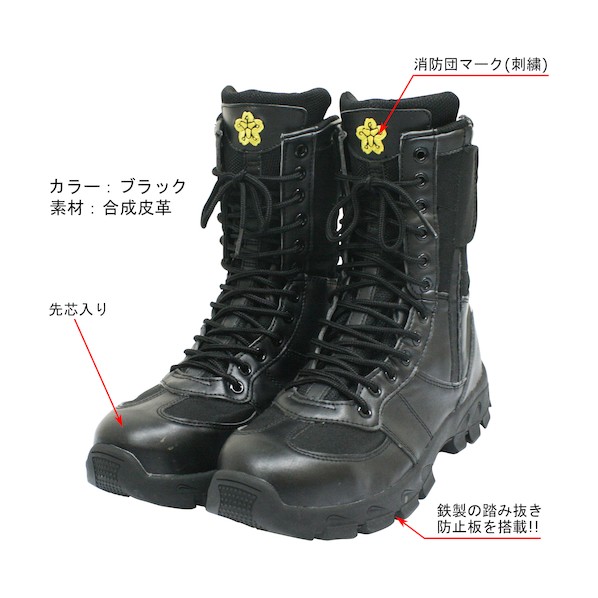 岩崎製作所 IWA編み上げ靴 27AB260C 1点｜DIY FACTORY ONLINE SHOP