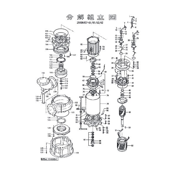 鶴見製作所(ツルミポンプ) キャブタイヤケーブル(ドラム) 801-00100258-9 1点 9,388円