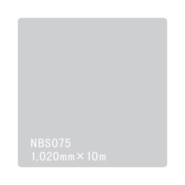 ※法人専用品※トレード タックペイント NBSシリーズ NBS075 1020mm&times;10m 6300038368 1本｜DIY FACTORY ONLINE SHOP