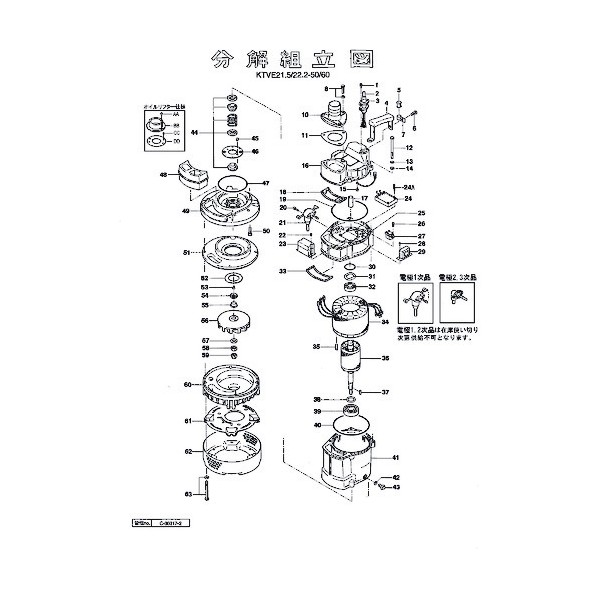 ※法人専用品※鶴見製作所 モータフレーム 801-06400084-9 1点|DIY FACTORY ONLINE SHOP