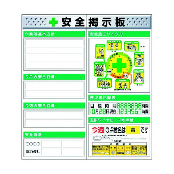 つくし工房 スチール製フラット掲示板2点タイプセット 大タイトル\u003dCタイプ KG-612BC 1点