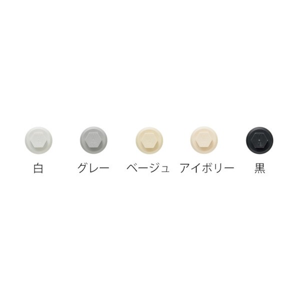 若井産業 ダンバ プラヘッド 5X25 アイボリー DPH525I 1点