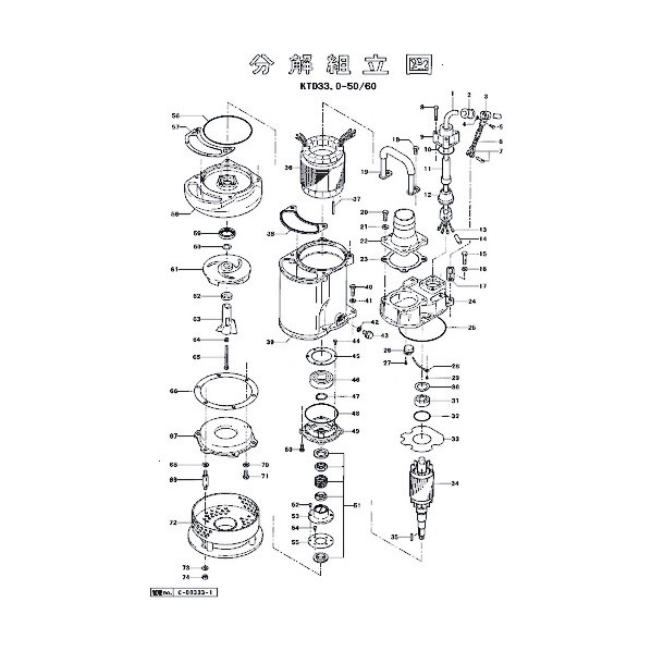 ※法人専用品※鶴見製作所 ベアリングハウジング 801-06041117-9 1点|DIY FACTORY ONLINE SHOP