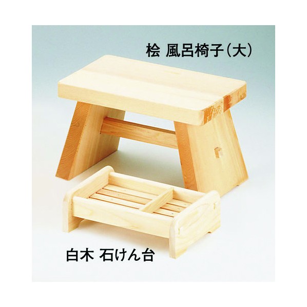 ヤマコー 桧  風呂居敷き(大) ZHL03 1個