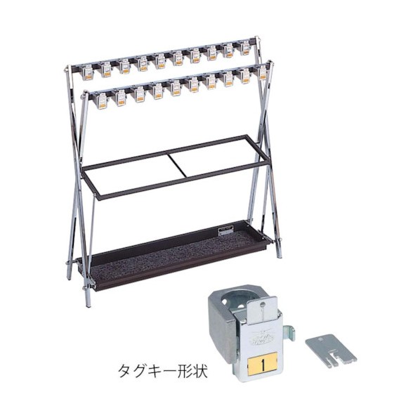 ミヅシマ工業 鍵付折り畳み式傘立てX-20 231-002 1点