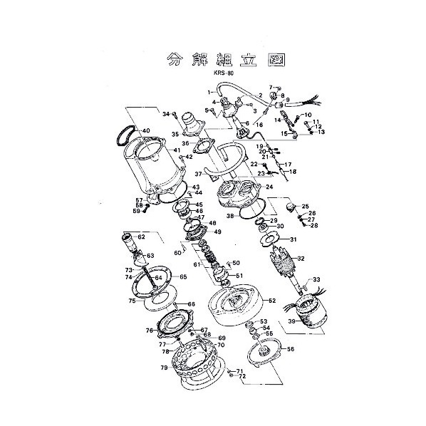 鶴見製作所(ツルミポンプ) 羽根車(60Hz用) 801-02157115-9 1点