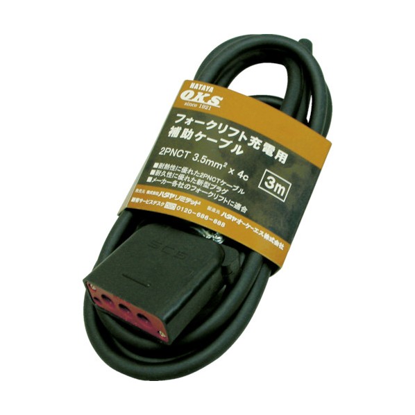ハタヤ ハタヤフォークリフト申し受ける用かばい立て有線テレビ5m OFC-5 1点【2506DFD_3】