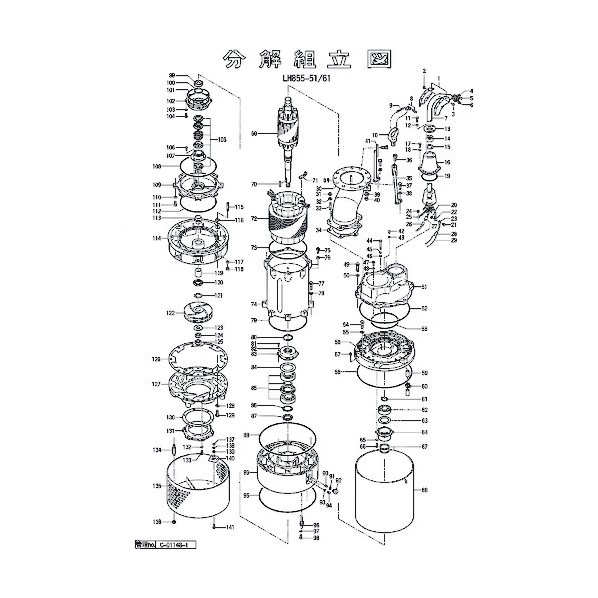 鶴見製作所(ツルミポンプ) 召し使い差し油受け 801-11300003-9 1点