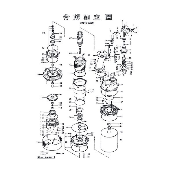 鶴見製作所(ツルミポンプ) 回転子 801-05572117-9 1点