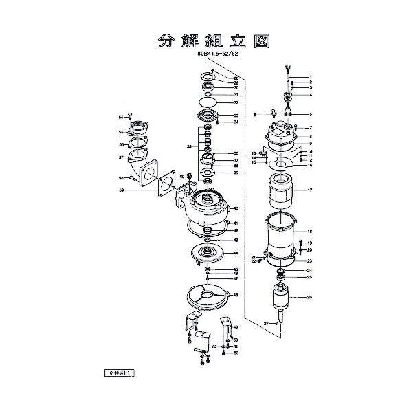 鶴見製作所(ツルミポンプ) 固定子 801-05638013-9 1点