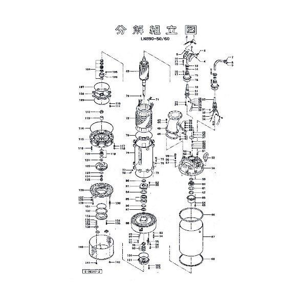 ※法人専用品※鶴見製作所 下部ポンプケーシング(60Hz用) 801-02099011-9 1点｜DIY FACTORY ONLINE SHOP