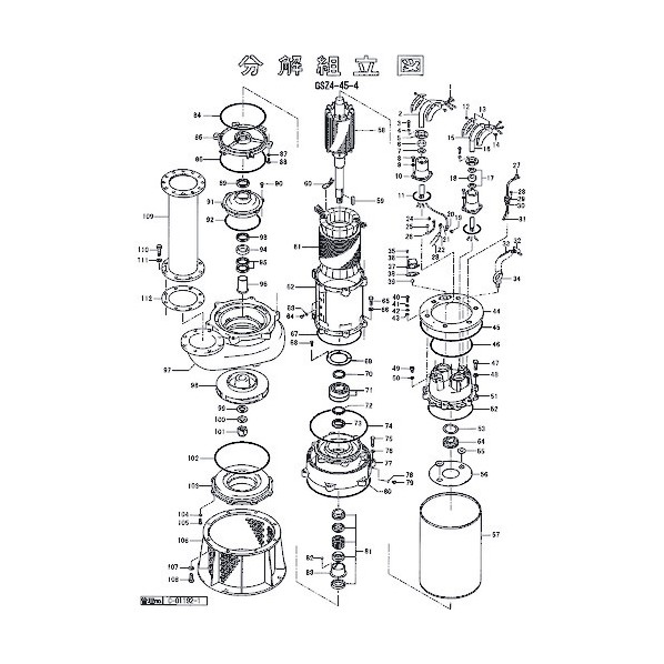 ※法人専用品※鶴見製作所 押え板 801-21700021-9 1点｜DIY FACTORY ONLINE SHOP