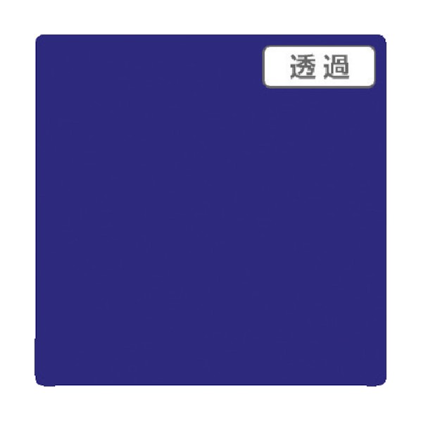トレード 3M スコッチカル XLシリーズ TL5601XL ミネラルブルー 1000mmX切売 6300021709 1点