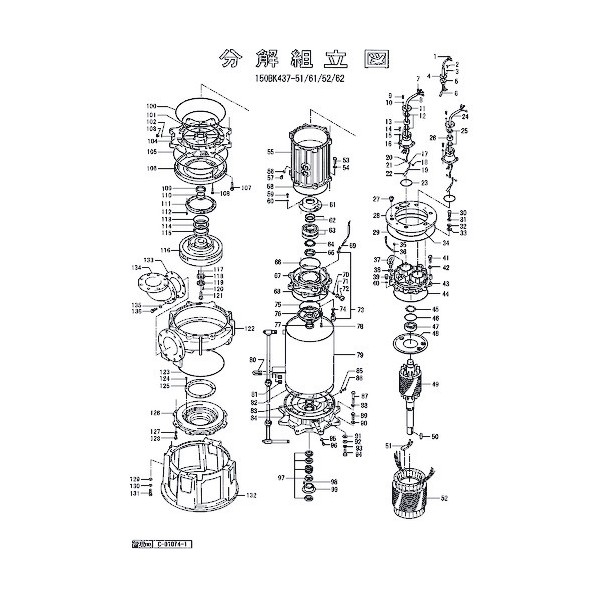鶴見製作所(ツルミポンプ) 着脱ベンド 801-09110713-9 1点