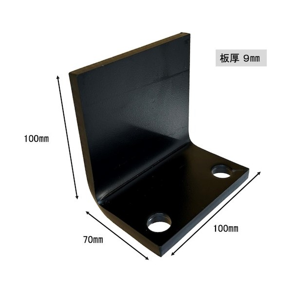 ティーエフサービス 大型生み出すこと作り付けるL型曲げ手合い100×70×100(黒いこと) 9LM-1010BK   1点