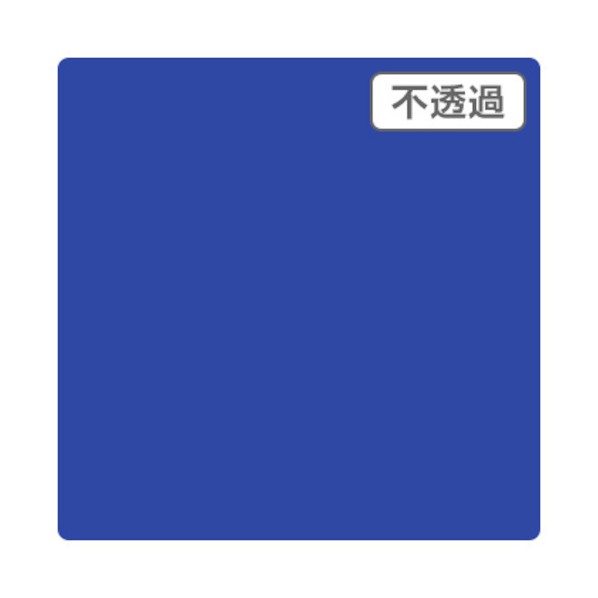 取り替えっこ 3Mスコッチカル XL JS1611XL ナイト爵青み 1000mmX50m 6300033432 1本