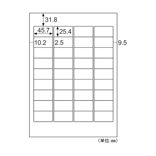 ヒサゴ A4タックシール36面 角丸 SB871N 1000枚
