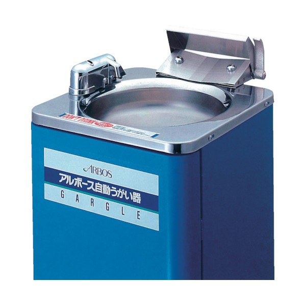 ※法人専用品※アルボース 洗眼器TH-A3型 51300 1点｜DIY FACTORY ONLINE SHOP 28,377円