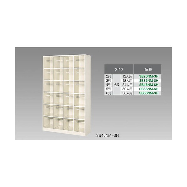 ナイキ シューズボックス席(30人用) SB56NM-SH 1点