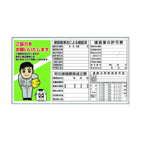 社会的単位社会的単位 薄型聞きとどける票小4点書きあらわすとお願いダイアログボックス302-67A