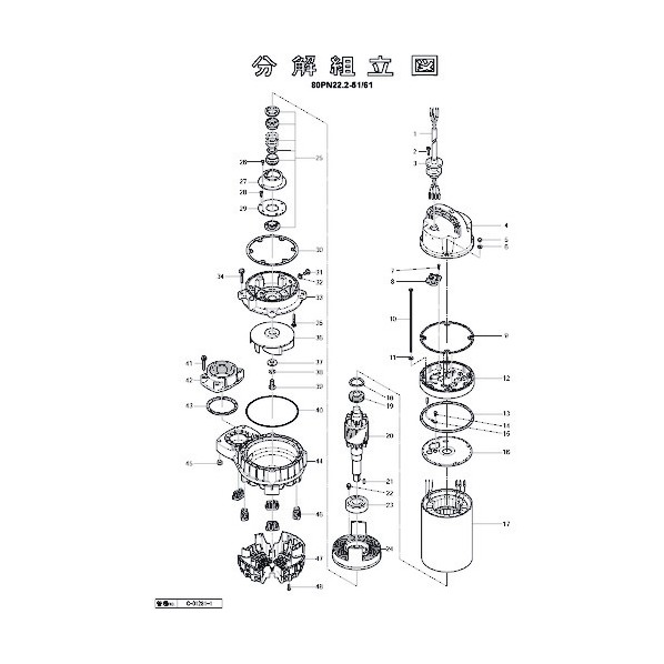 鶴見製作所(ツルミポンプ) キャブタイヤケーブル(完)x20m 801-00100643-9 1点