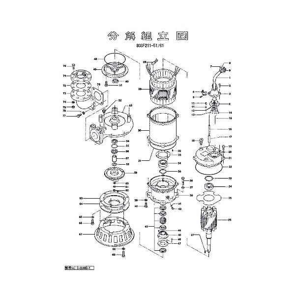 鶴見製作所(ツルミポンプ) 回転子 801-05537613-9 1点