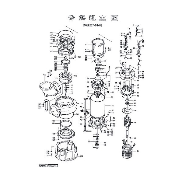 鶴見製作所(ツルミポンプ) パッキンOリングセット 801-17300288-9 1点