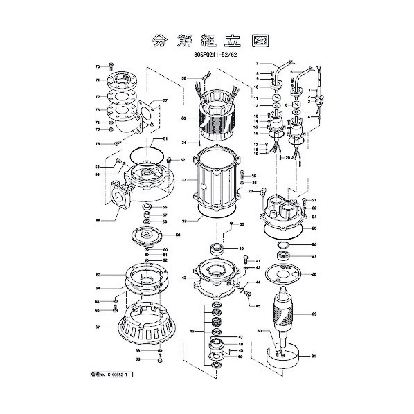 ※法人専用品※鶴見製作所 キャブタイヤケーブル(完)x25m 801-00100473-9 1点|DIY FACTORY ONLINE SHOP