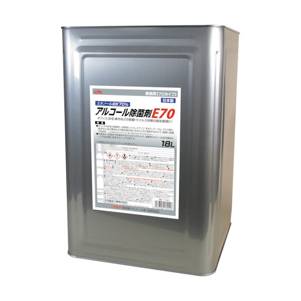 古河医薬品実業 気狂い水除菌剤E70 18L 17-451 1点