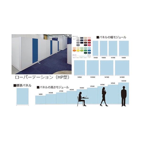 ナイキ 標準パネル スチール HPP-1308 1点