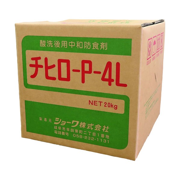 BBKテクノロジーズ BBK 防食性中和剤 チヒローP-4L SHW-P4L 1個