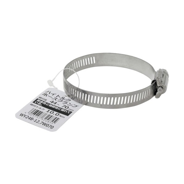 和気産業 ハイトルクホースクランプ WY248-12.7W070 50個｜DIY FACTORY ONLINE SHOP