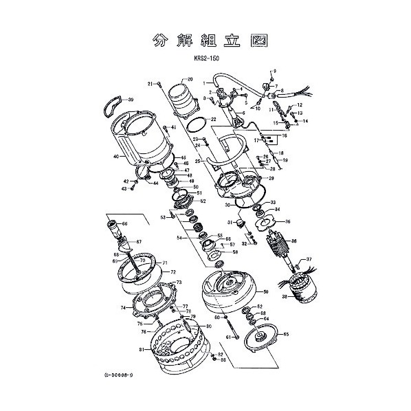 鶴見製作所(ツルミポンプ) モータブラケット 801-05036514-9 1点