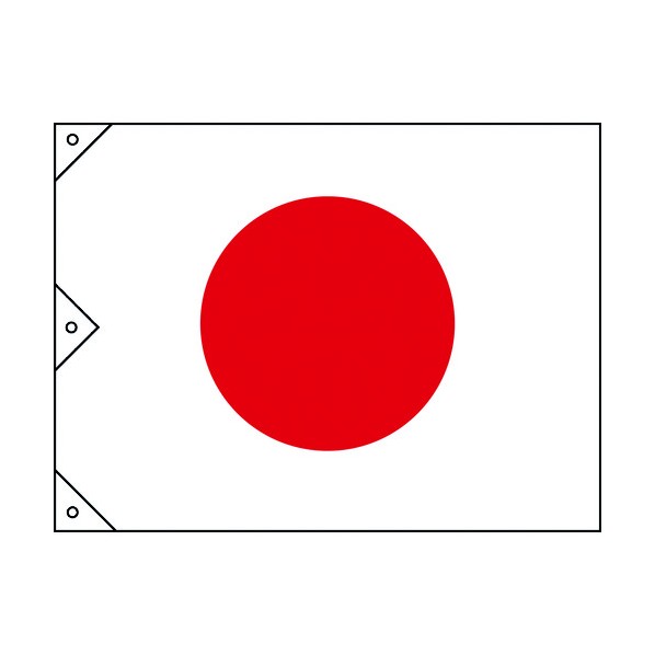 日本緑十字社 日章旗(日の丸) 1300×1950mm 250040 1枚