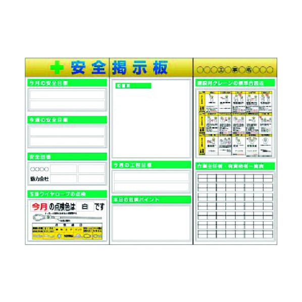 つくし工房 スチール製フラット掲示板3点タイプセット 大タイトル\u003dBタイプ KG-622B 1点 54,147円