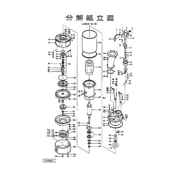 鶴見製作所(ツルミポンプ) 保護装置 801-05314414-9 1点