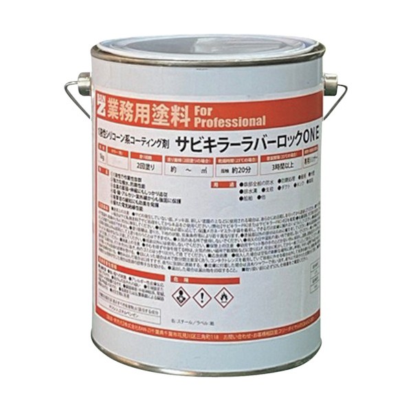 BAN-ZI ーZI 防錆塗料 ラバーロック(1液) 4kg グレー B-SKRO/K04C 1点