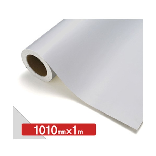 トレード NOCS Tuffcal 不透明色 NOCS NG-85 1010mm×1m 6300038002 1枚