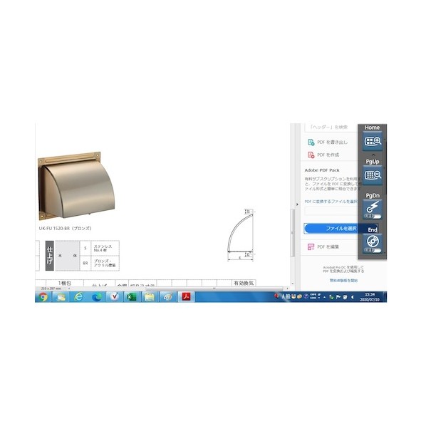 宇佐美工業 角型フード FU1520-B 1点