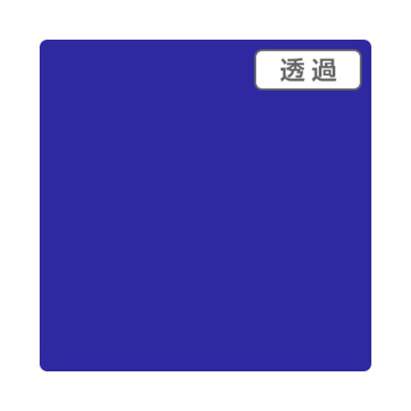 トレード 3Mスコッチカル TP3646XL アドリアティックブルー 1000mmX50m,XL 6300033637 1本 240,754円