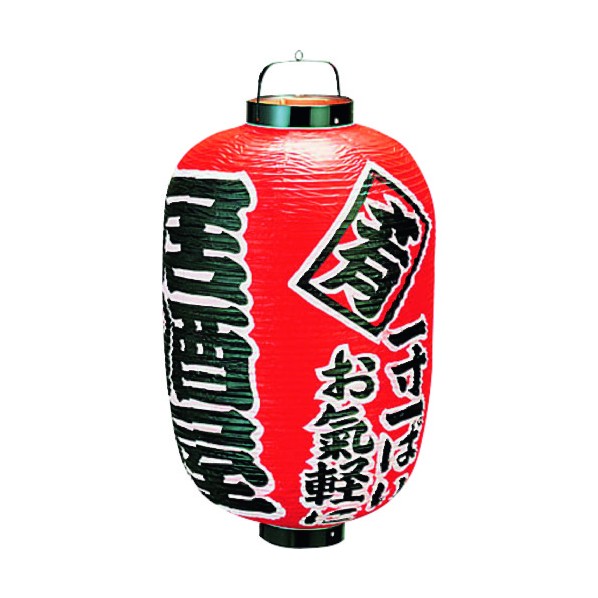 遠藤商事 カドキ ビニール提灯 印刷15号長型 居酒屋 b303 YTY05006 1個