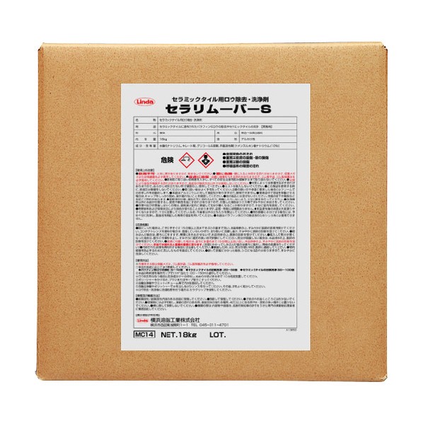 Linda Linda タイヤ痕・セラミックタイル用ロウ除去・洗浄剤 セラリムーバーS 18Kg/BIB 287 x 287 x 265 mm MC14 1個｜DIY FACTORY ONLINE SHOP