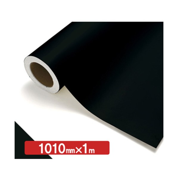 トレード NOCS Tuffcal 不透明色 4791M 1010mm×1m ブラックマット 6300038232 1枚