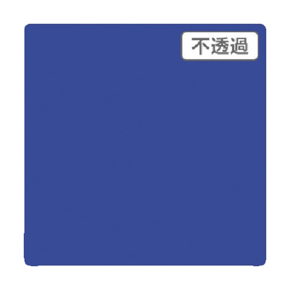 ※法人専用品※トレード 3M スコッチカル XLシリーズ JS1621XL ウルトラマリン 1000mmX切売 6300021579 1点｜DIY FACTORY ONLINE SHOP